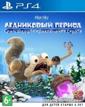 Ледниковый период: сумасшедшее приключение Скрэта! для PlayStation 4