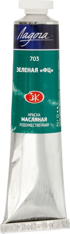 

Масляные краски Ладога № 2 46 мл 1204703 (Зеленая ФЦ)