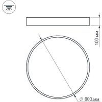 Светильник-тарелка Arlight SP-TOR-PILL-R800-94W 023003(3)