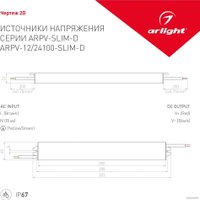 Блок питания Arlight ARPV-12100-SLIM-D 026433