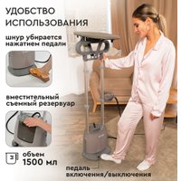 Отпариватель Planta PLS-V100