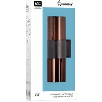 Уличный настенный светильник SmartBuy Matte SBL16726