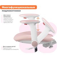 Компьютерное кресло Yoka Otis (розовый)