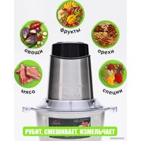 Чоппер Zigmund & Shtain CH-31 R