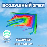 Воздушный змей Funny Toys Полосатик 320130