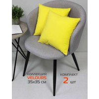 Декоративная подушка Matex Velours 57-161 (желтый, 2шт)