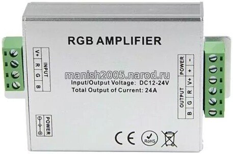 

Усилитель для гирлянд SmartBuy SBL-RGB-APL