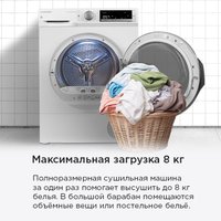 Сушильная машина MAUNFELD MFDM158WH300 HP Slim