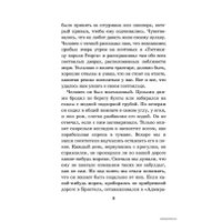  АСТ. Остров сокровищ (Роберт Стивенсон)