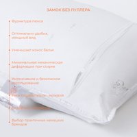 Постельное белье Экотекс Baby Line 40x60 ПЛС46 (белый) в Борисове