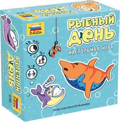 

Карточная игра Звезда Рыбный день 8706