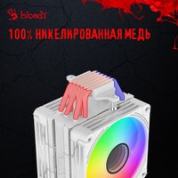 Кулер для процессора A4Tech Bloody BD-AC230-ARGB1 (белый)