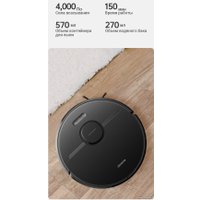 Робот-пылесос Dreame Robot Vacuum D9 Pro (международная версия)