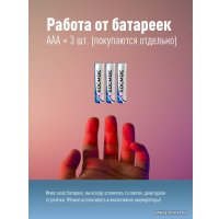 Фонарь КОСМОС KOS703B