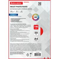 Фотобумага BRAUBERG А4 140 г/м2 50 л глянцевая 363982 (белый) в Гомеле