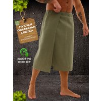 Килт для бани Текстильный городок П2076 (хаки)