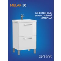  Cersanit Тумба под умывальник Melar 50 Como 50 64127