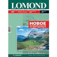 Фотобумага Lomond Глянцевая А4 140 г/кв.м. 25 листов (0102076)