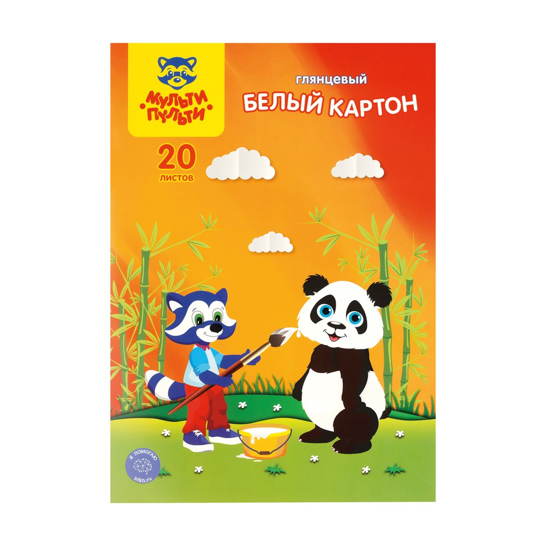 

Набор белого картона Мульти-пульти Приключения Енота КБ20_31564 (20 л)