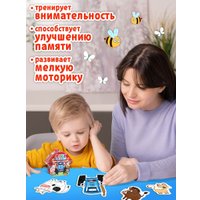 Развивающая игра Синий трактор 10952684