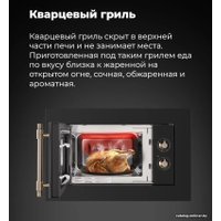 Микроволновая печь MAUNFELD JBMO.20.5ERBG