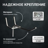 Крюк  Kladenets Комплект 10 см (10 шт)