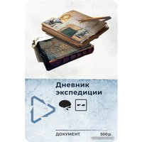 Настольная игра Мир Хобби Зона: Тайны Чернобыля