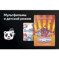 Телевизор Harper 75U750TS