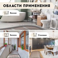 Нагревательный кабель Русское тепло РТ-2660-135.0 2285253