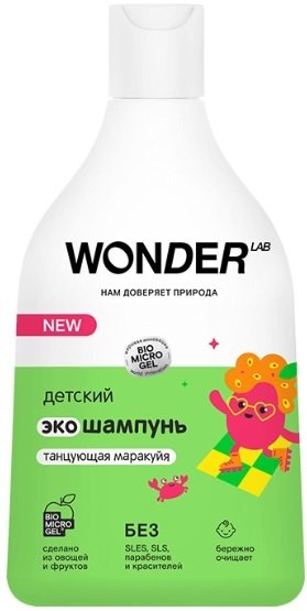 

Шампунь детский Wonder LAB Танцующая маракуйя 0.54 л