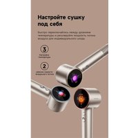 Фен Dreame Нairdryer Grand (белый)