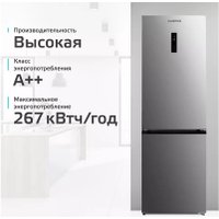 Холодильник Harper RH5559BI (нержавеющая сталь)