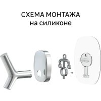 Мыльница Lemer Nature на силиконовом креплении LEM-N06CR (хром)