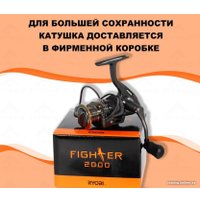 Рыболовная катушка Ryobi Fighter 2000