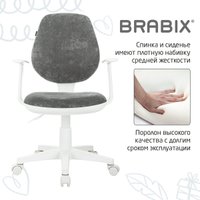 Компьютерное кресло Brabix Fancy MG-201W 533010 (белый/серый)