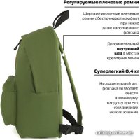 Городской рюкзак BRAUBERG 225382