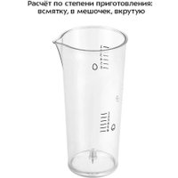 Яйцеварка Kitfort KT-6957