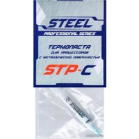 Термопаста Steel STP-C (3 г) в Гродно
