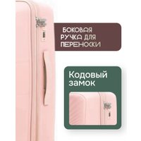 Чемодан-спиннер Maleta PP-53 (L, светло-розовый)