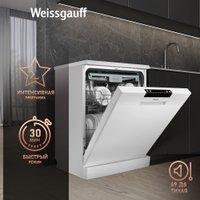 Отдельностоящая посудомоечная машина Weissgauff DW 6035 (модификация 2025 года)