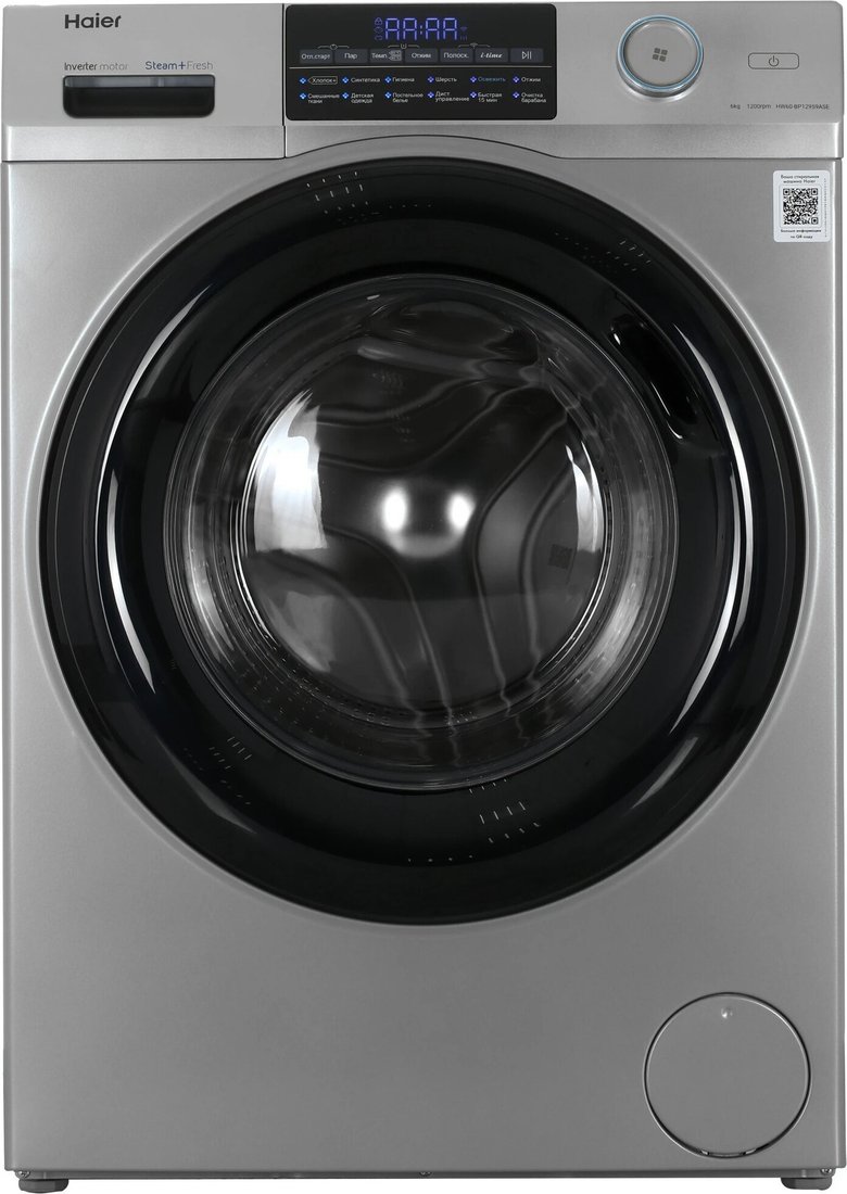 Стиральная машина Haier HW60-BP12959ASE