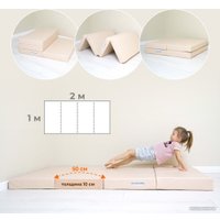 Cпортивный мат Romana 5.078.10 (серый)