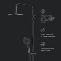 Душевая система  AM.PM X-Joy F0785A522