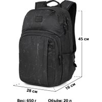 Городской рюкзак SkyName 78-207