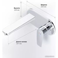 Смеситель AM.PM Gem F90A72200