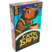 Карточная игра Lavka Games Кафебары