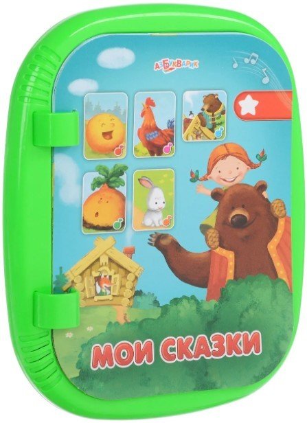 

Интерактивный планшет Азбукварик Планшетик Мои сказки 2802