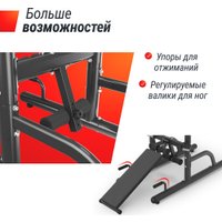 Турник с брусьями Unixfit Power Tower 170P