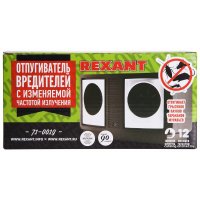 Отпугиватель насекомых Rexant 71-0019