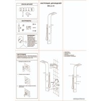 Душевая панель Cerutti Spa Bella B CT9254